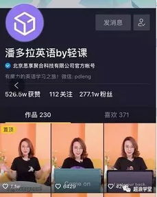 關(guān)于教育培訓(xùn)產(chǎn)品營銷場景之新媒體