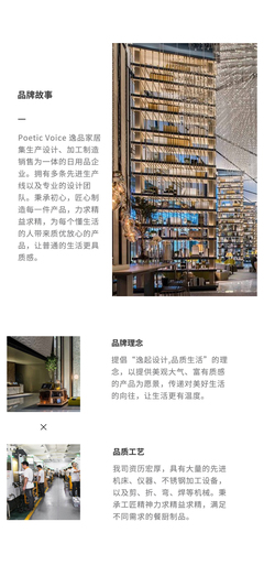 必要商城_大牌品質(zhì) 工廠價(jià)格