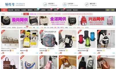 1688批發(fā)網(wǎng),1688批發(fā)網(wǎng)一件代發(fā)