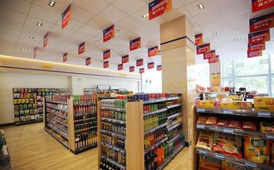 神利便利店,創(chuàng)業(yè)加盟的明智之選--神利便利店,開(kāi)啟您的財(cái)富之路!