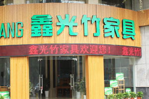 慶元香菇文化節(jié)子專題