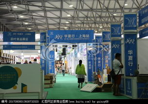 中國(guó)日用百貨商品交易會(huì)