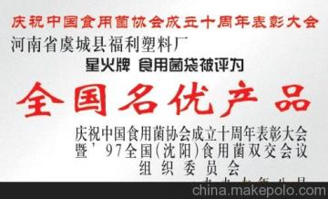 日用百貨塑料供應(yīng)商,價(jià)格,日用百貨塑料批發(fā)市場(chǎng) 