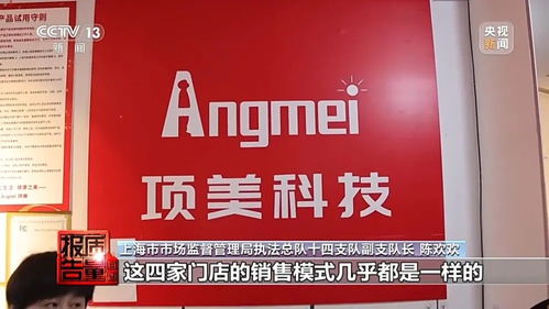 曝光 價(jià)格最高翻了近9倍 專坑這些人