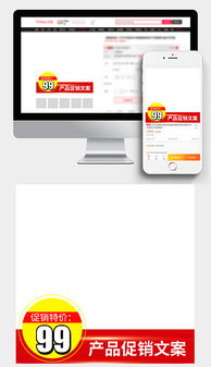 psd日用百貨海報(bào) psd格式日用百貨海報(bào)素材圖片 psd日用百貨海報(bào)設(shè)計(jì)模板 