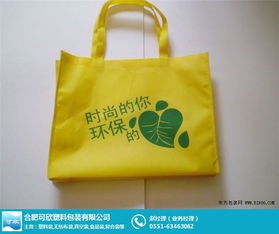 宣城無紡布袋 定做無紡布袋廠家 可欣塑料包裝 優質商家