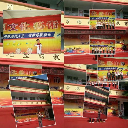 誦讀經典詩文,傳承國學文化 洛寧縣教育系統開展經典誦讀活動