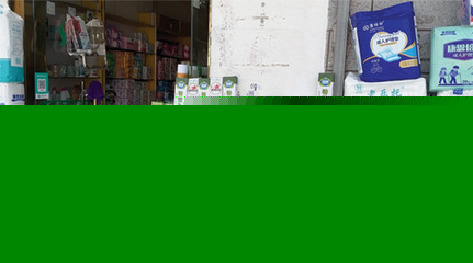 記者實地探訪:山東多地頻現&ldquo;套牌蠅香&rdquo;