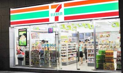 上海加盟711,共創(chuàng)零售新篇章,開(kāi)啟創(chuàng)業(yè)新機(jī)遇!