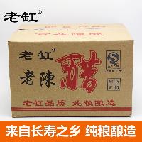 糧食發(fā)酵醋 糧食發(fā)酵醋價(jià)格 報(bào)價(jià) 糧食發(fā)酵醋品牌廠(chǎng)家