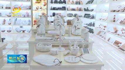 廣東木森公司2021年產值突破11億元，日用百貨銷售貢獻卓越