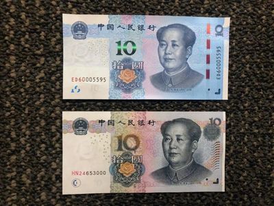 新版人民幣今日正式發行，小編帶你近距離觀賞實物亮點